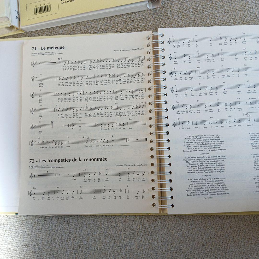 UN SIÈCLE DE CHANSONS FRANÇAISES 　全5巻セット