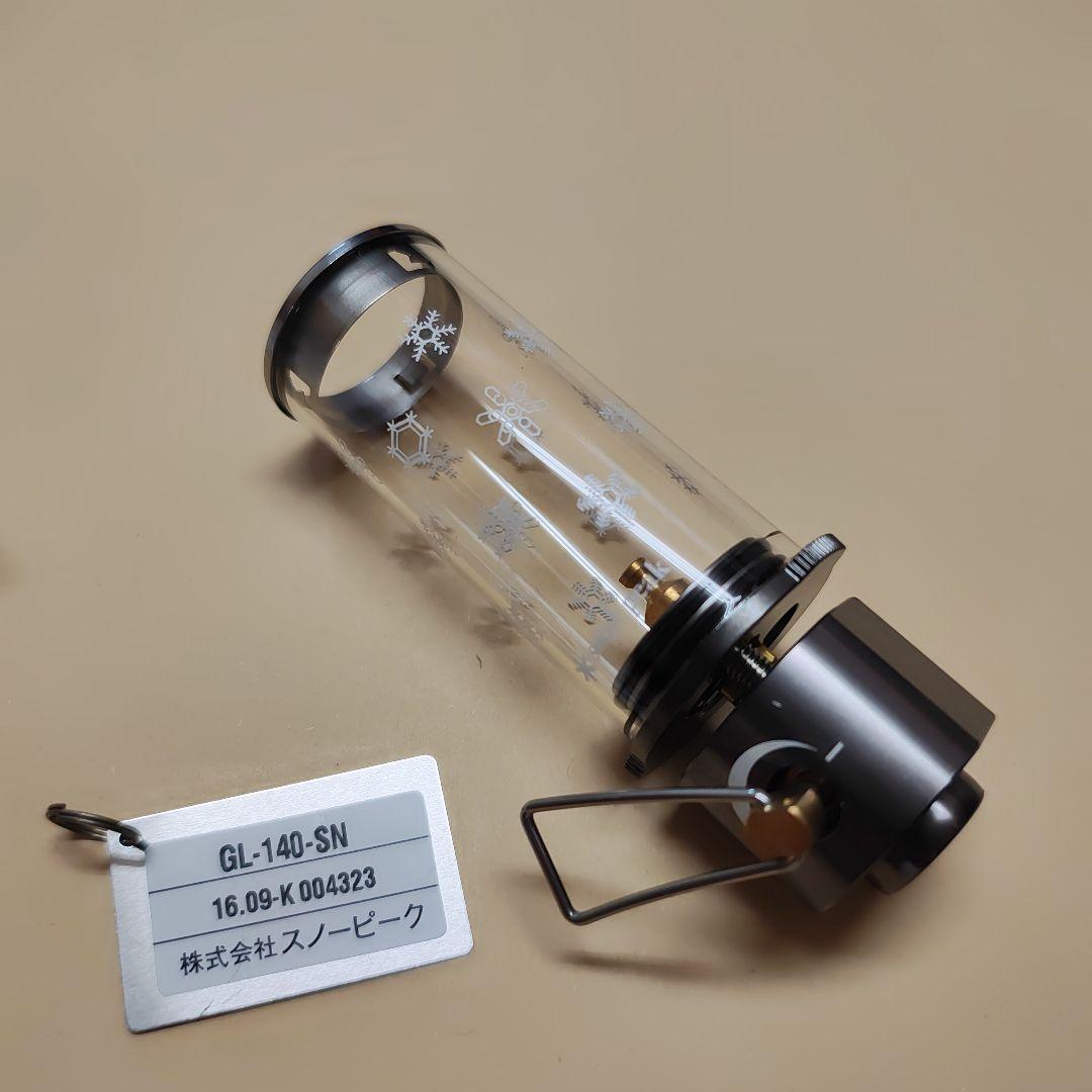  peak リトルランプノクターン 2016EDITION