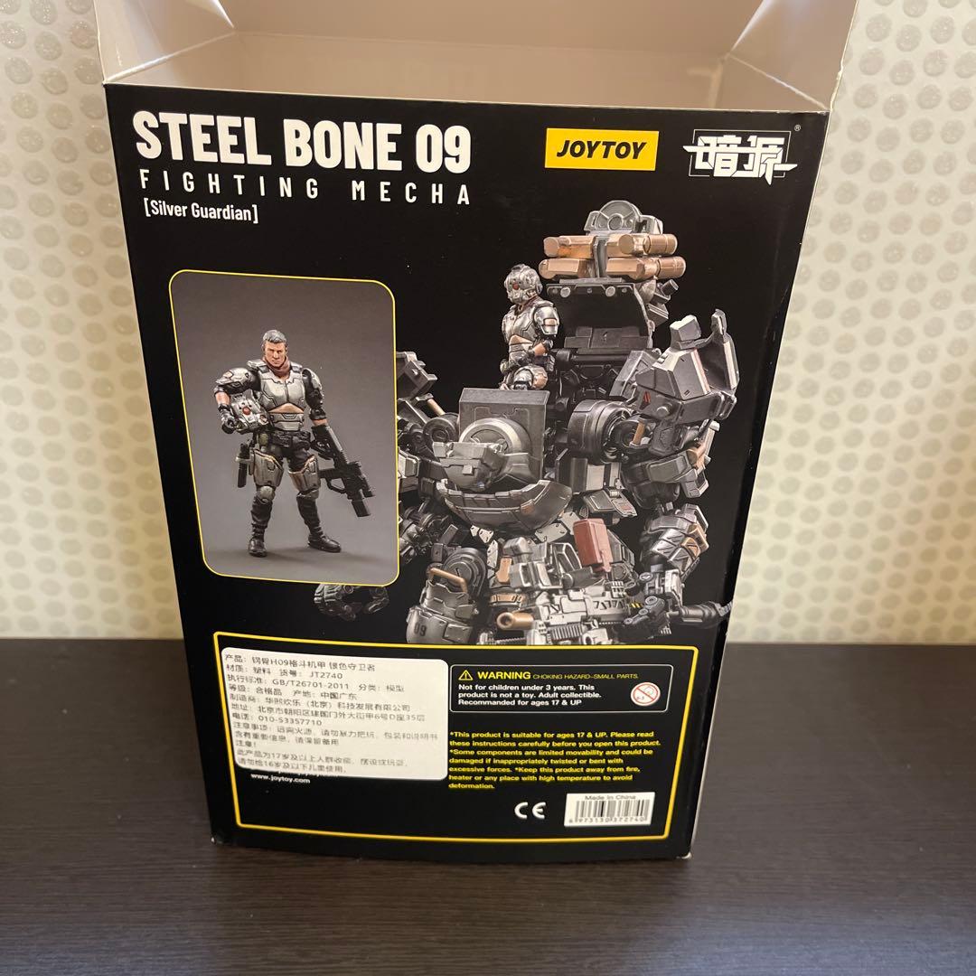 joytoy暗源STEELBONE 09 FIGHTING MECHA