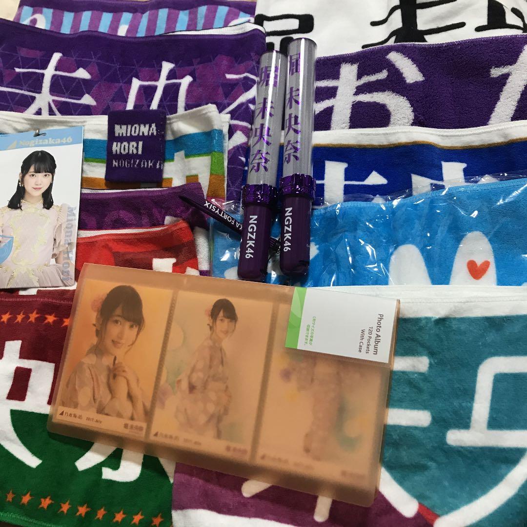 堀未央奈オタ活セット