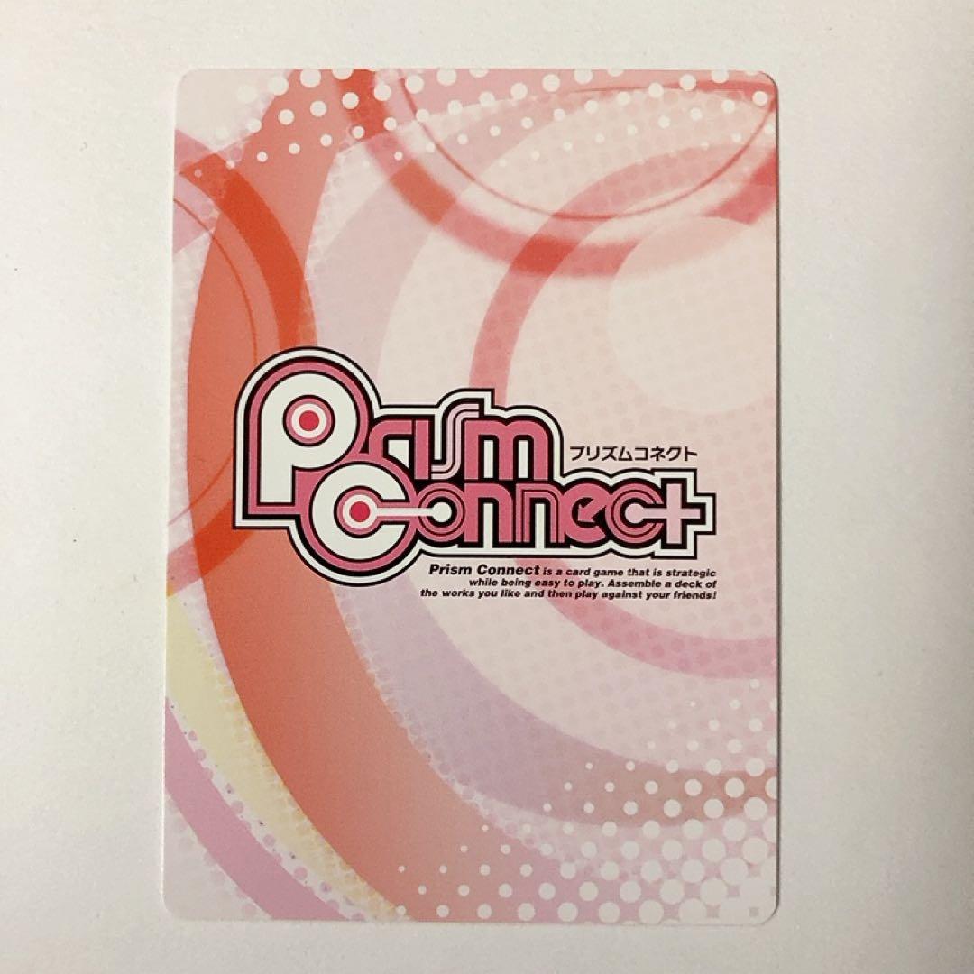 プリズムコネクト ハイスクールD×D リアス・グレモリー 直筆サイン