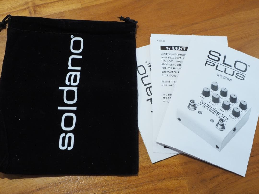 ギター Soldano SUPER LEAD OVERDRIVE