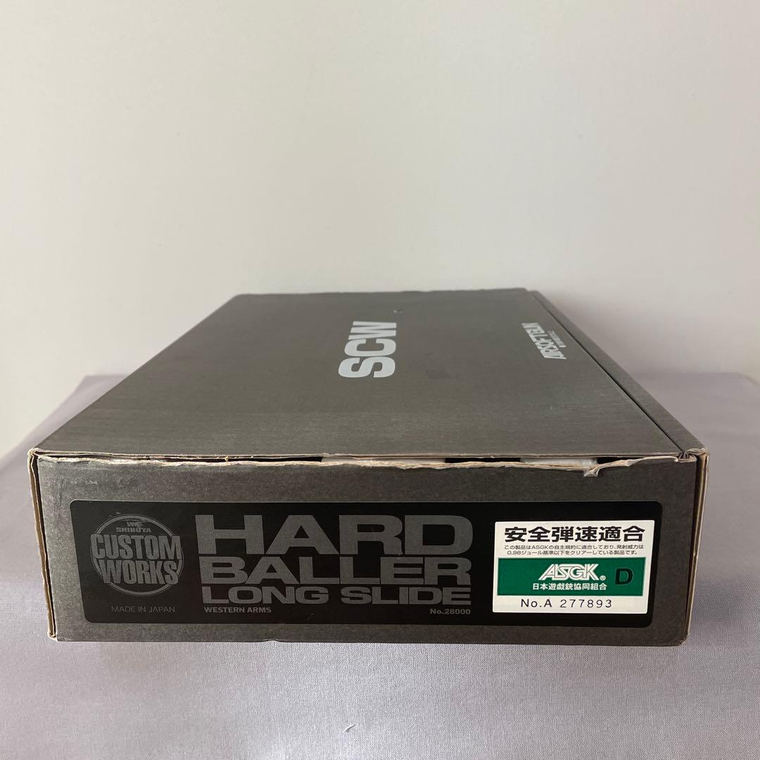 WA ウエスタンアームズ　ハードボーラー　ガスブローバック