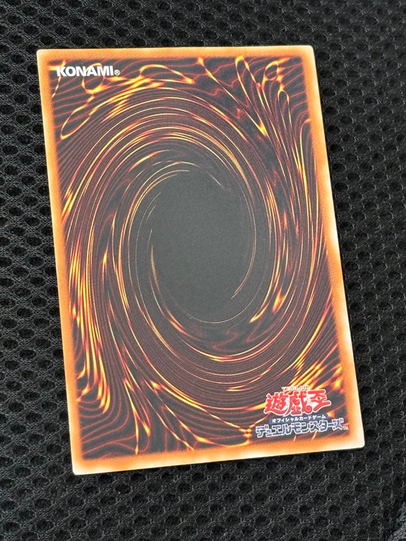 k*u様 極美品　サイバー・ドラゴン　レリーフ　アルティメット　遊戯王