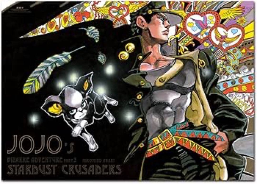 【ジョジョ】ジョジョ展 B2ポスター 承太郎 イギー