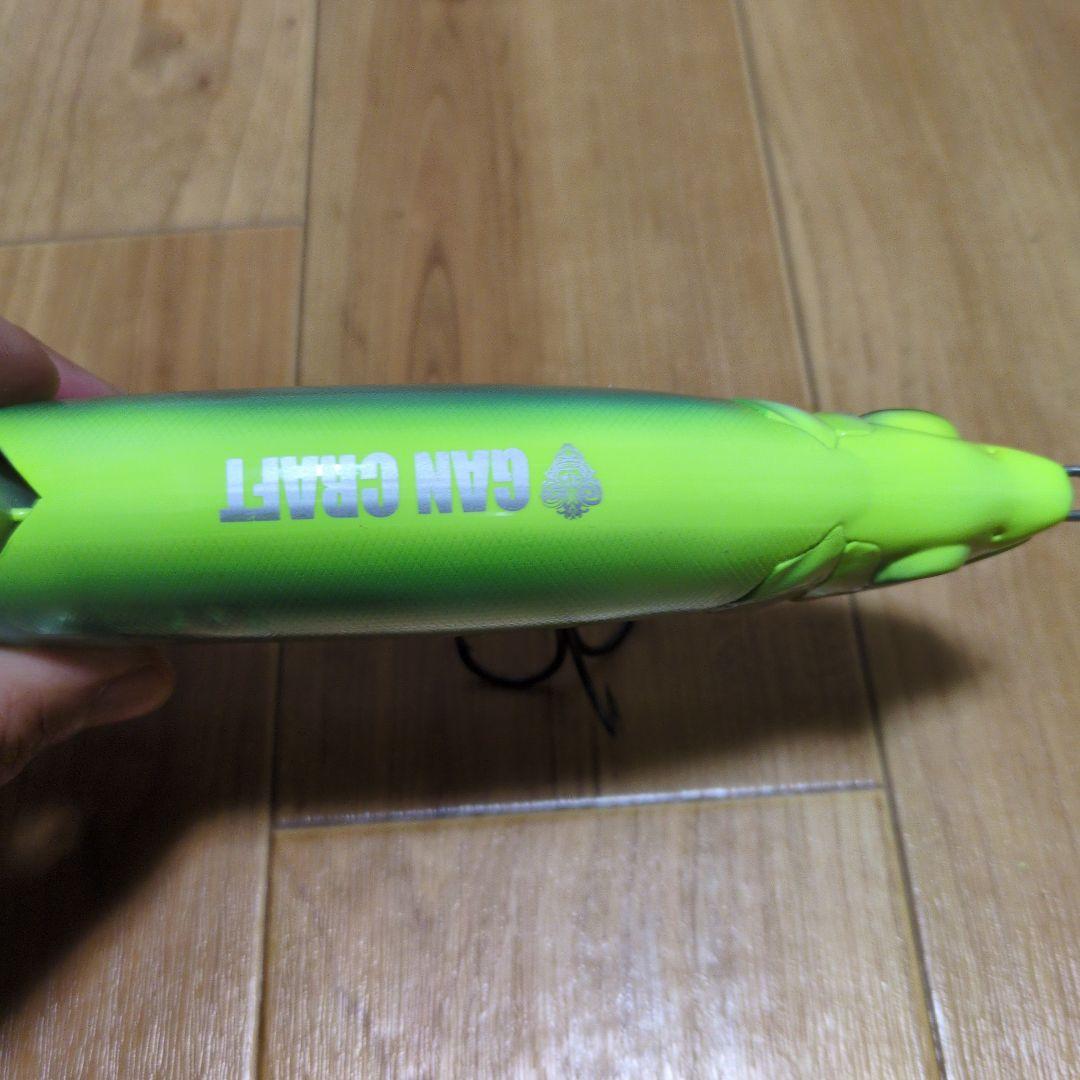 入手困難　ジョインテッドクロー 尺ワン 303