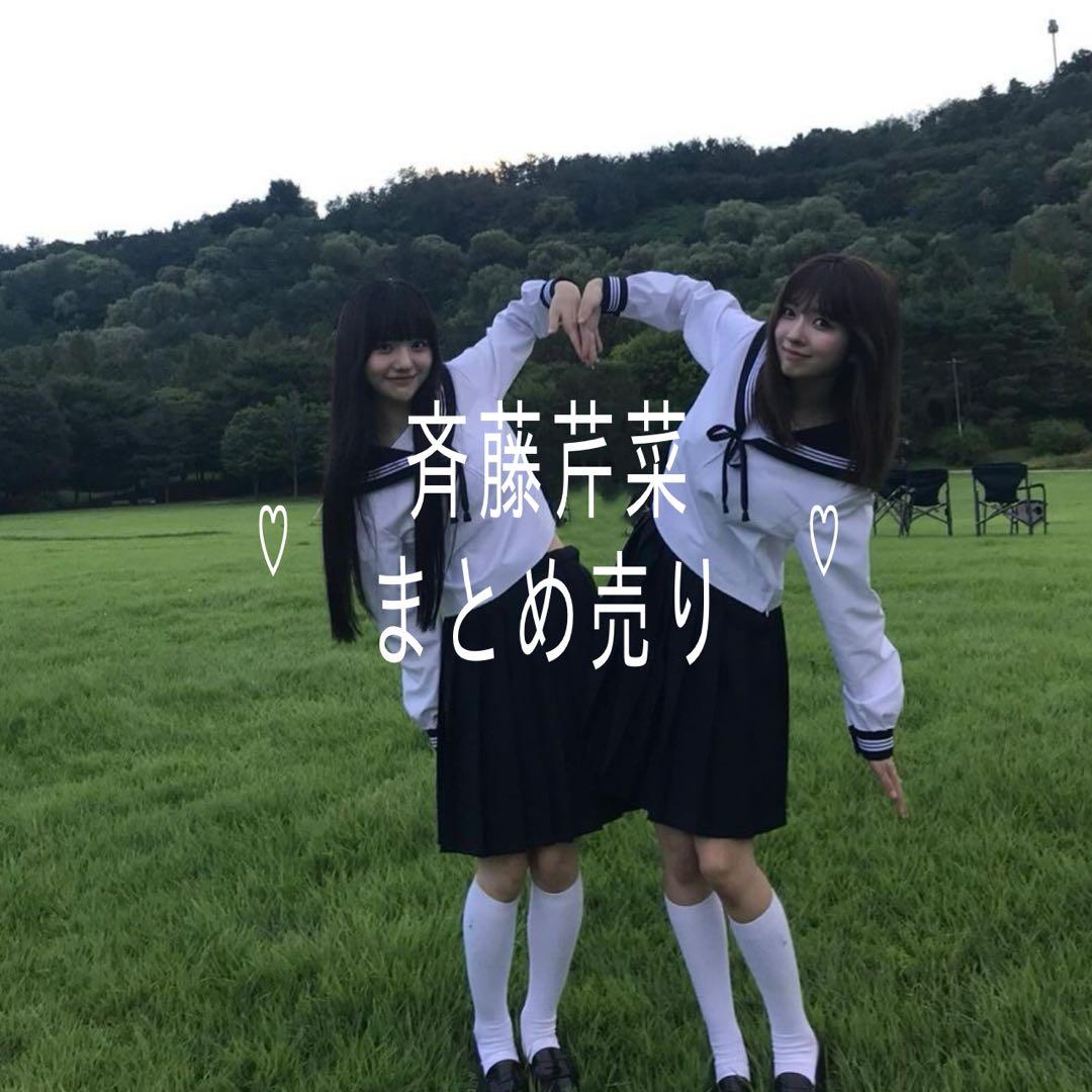 日プ女子　MADEIN　斉藤芹菜　SERINA　グッズ