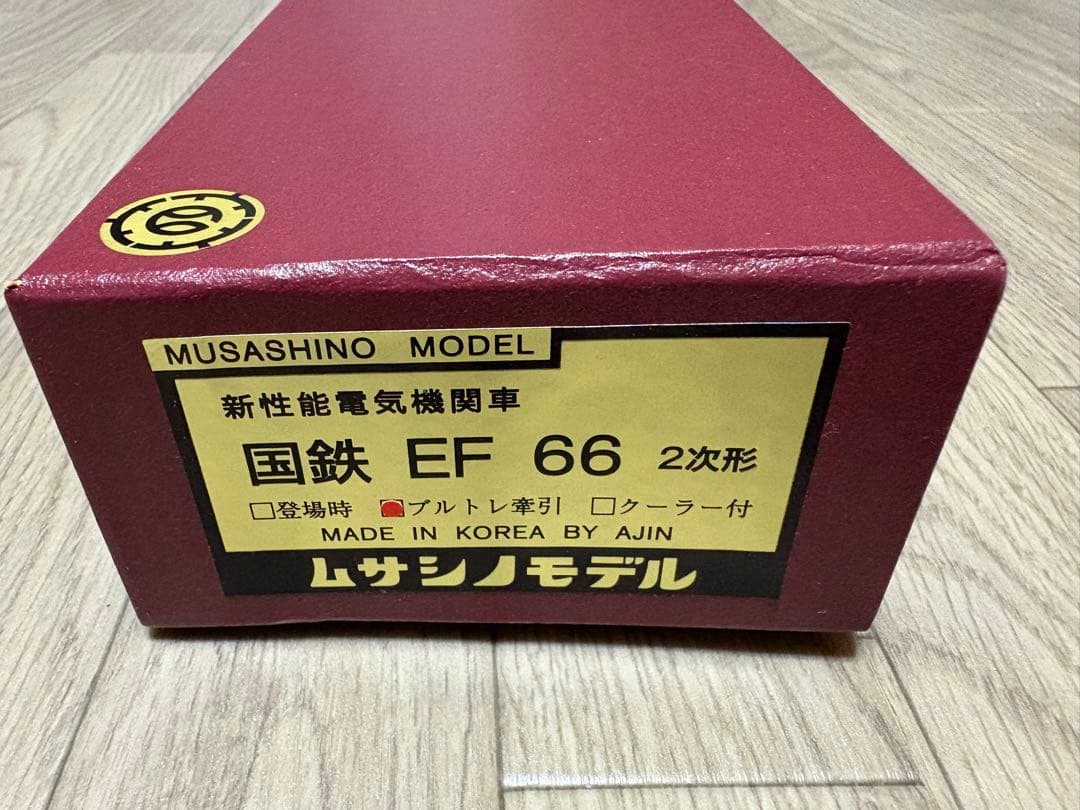 ムサシノモデル EF 66 2次形　ブルトレ牽引機　PS22B
