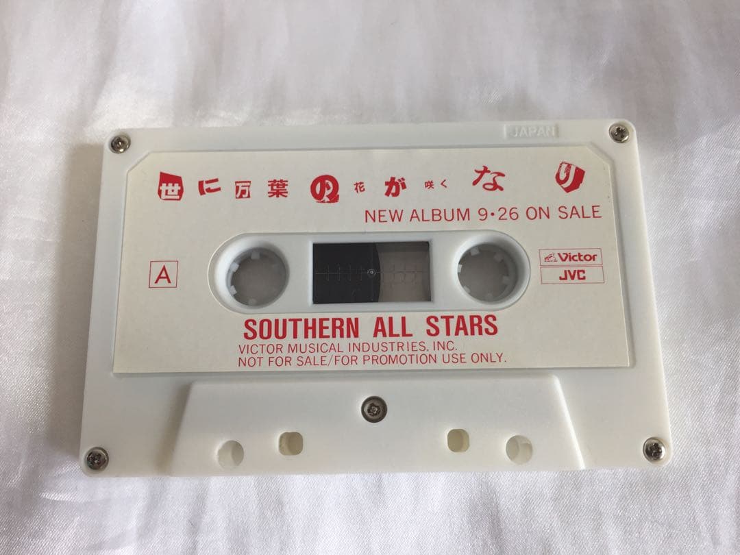 【希少】サザンオールスターズ アルバム『世に万葉の花が咲くなり』プロモ・カセット
