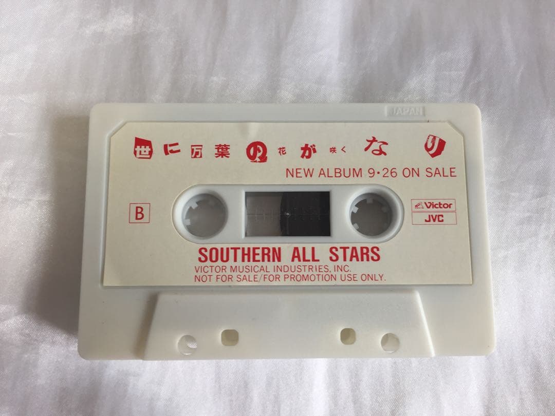 【希少】サザンオールスターズ アルバム『世に万葉の花が咲くなり』プロモ・カセット