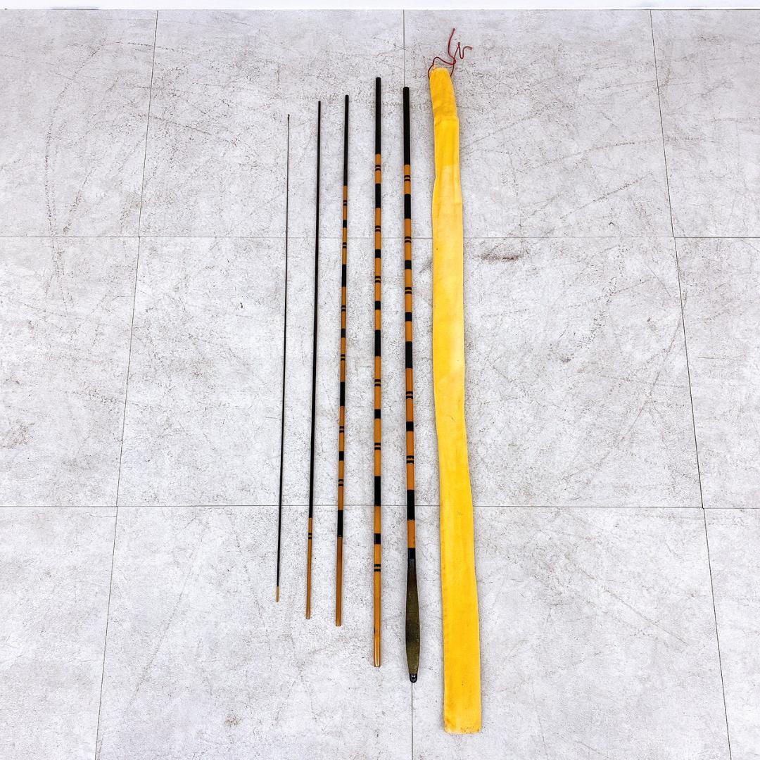 【別作 大秀 瑞穂】和竿 ヘラブナ竿 4.2m 竹竿 手作り 竿袋付き