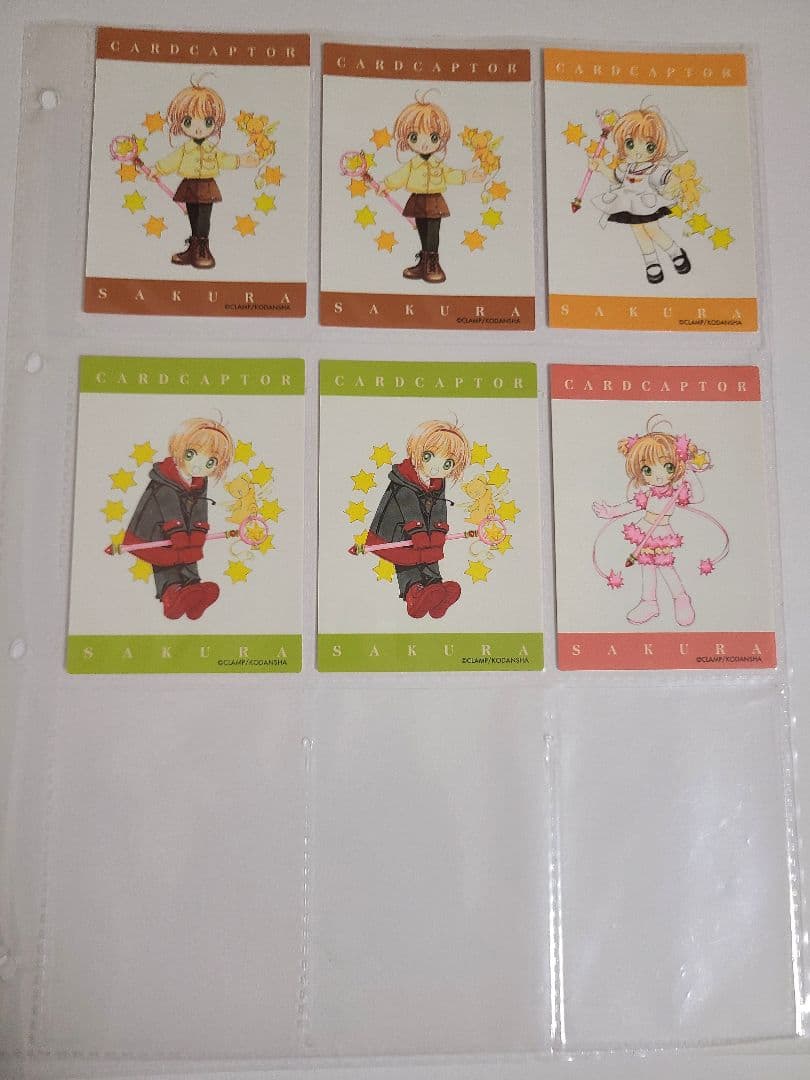 【最終値下げ】カードキャプターさくら オフィシャルバインダー & カード51枚