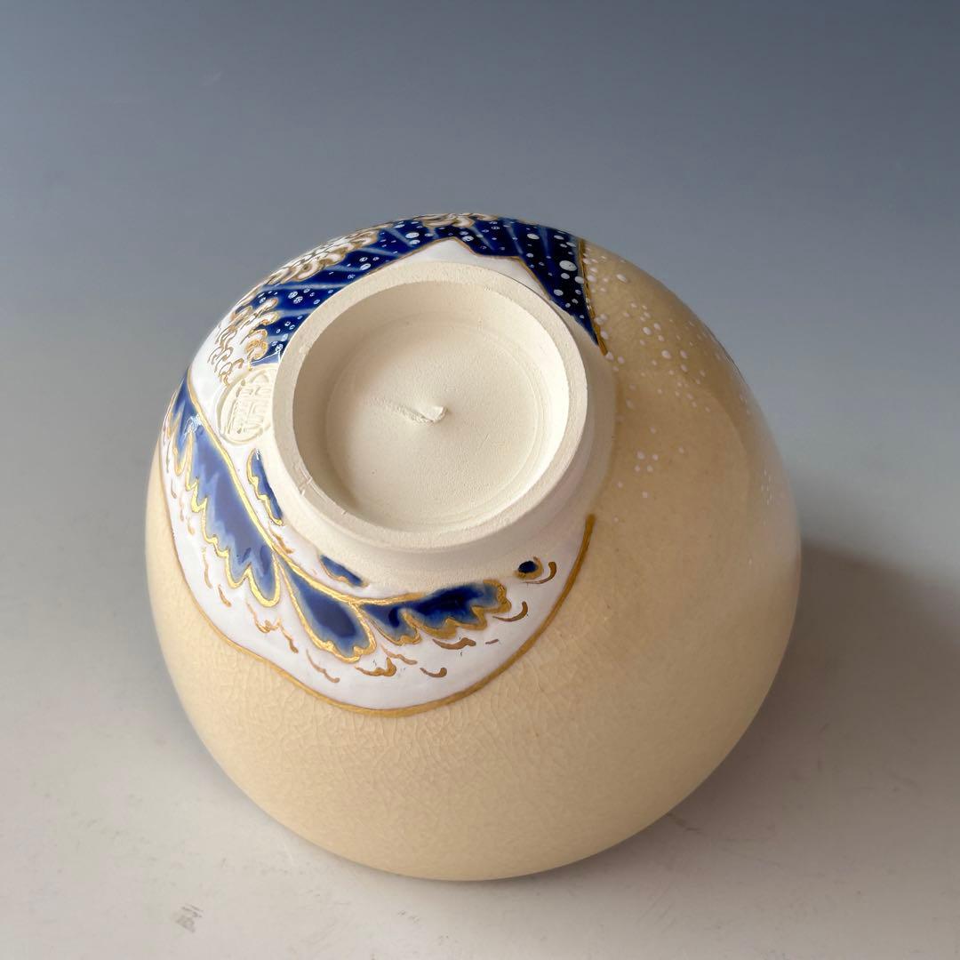 茶道具　色絵　波絵　茶碗　山川巌　共箱　京焼　陶芸　薄茶　夏　粟田焼　稽古　茶会