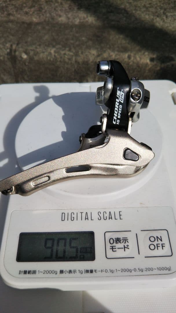 Campagnolo カンパニョーロ コーラス10sフロントディレーラー