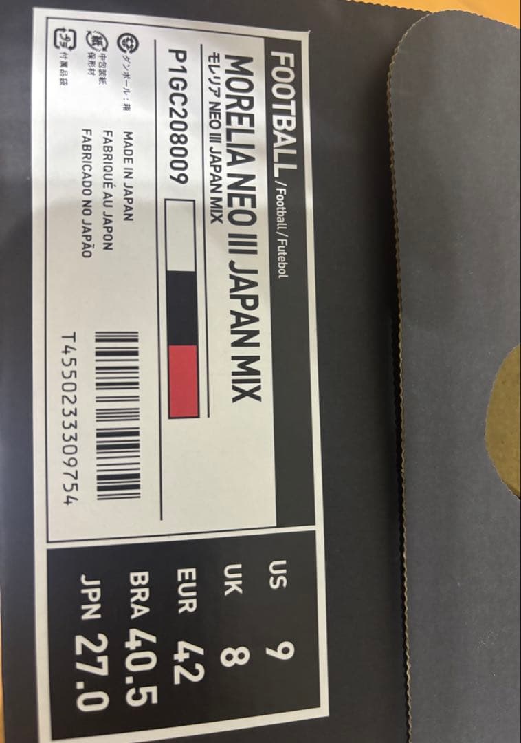 Mizuno モレリア　ネオ　Ⅲ JAPAN MIX サッカースパイク