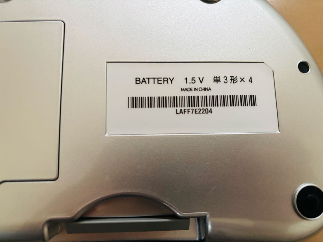 モラモラ英語教材セット　ペッピーキッズクラブ