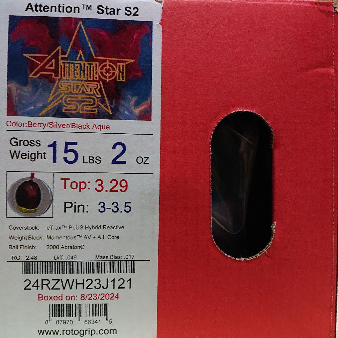 【中古】ロトグリップ アテンションスターS2 15ポンド2オンス