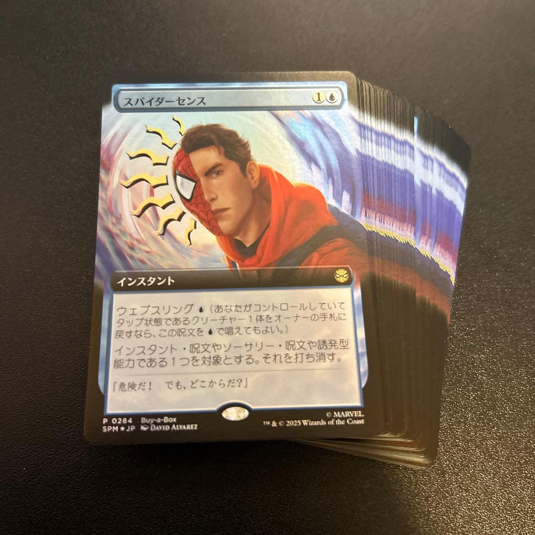 スパイダーセンス foil 48枚