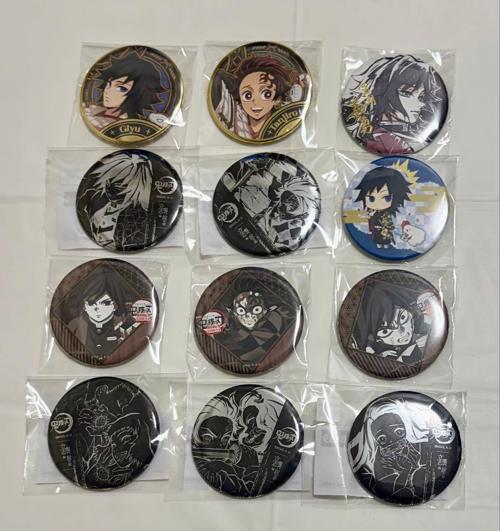 鬼滅の刃 ufotable箔押し缶バッジ 巳年　ダイニング　炭治郎　義勇