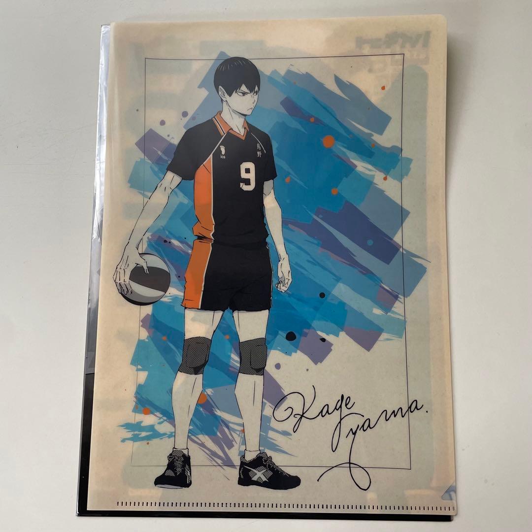 ハイキュー 影山飛雄 グッズ まとめ売り アクスタ 缶バッジ ファイル