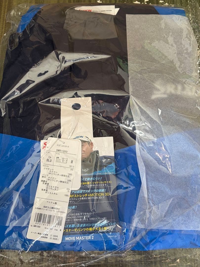 Srixon レインジャケット　ゴルフウェア　SMR1000