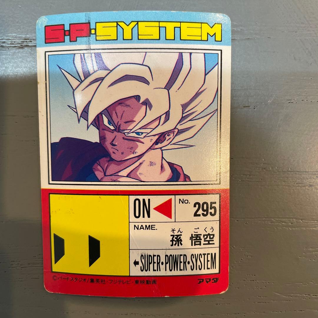 ドラゴンボール　757 カードダス