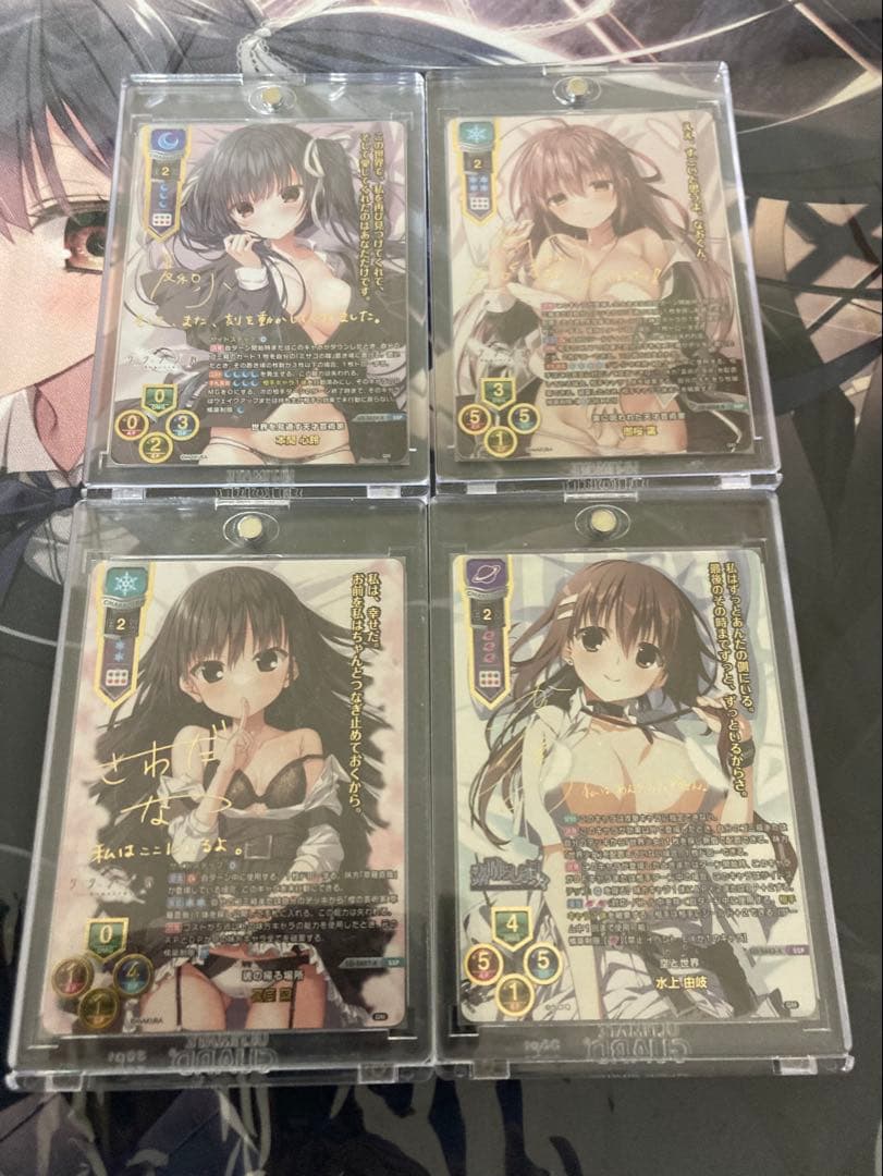 lycee サクラノ詩　素晴らしき日々　ケロQ＆枕 フルコンプ　直筆サイン