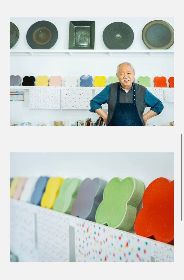 ムスタキビ⭐︎石本藤雄⭐︎花レリーフ⭐︎レア