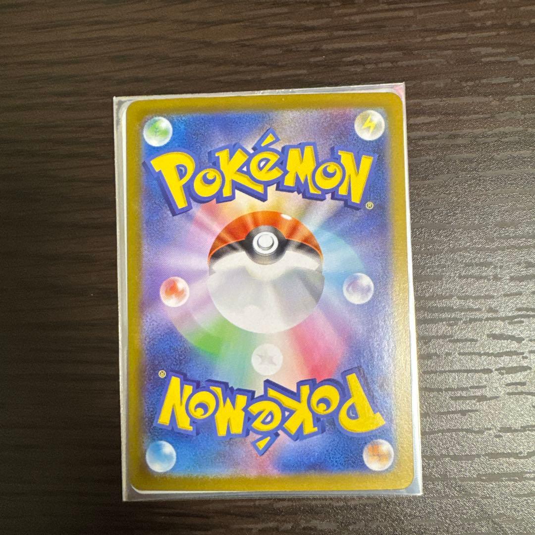 ピカチュウSAR スタートデッキ100