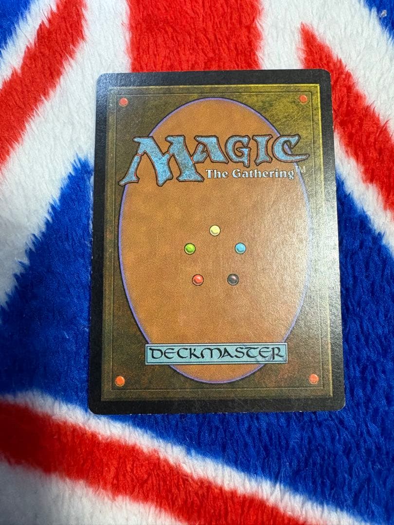 mtg ガイアの揺籃の地　日本語