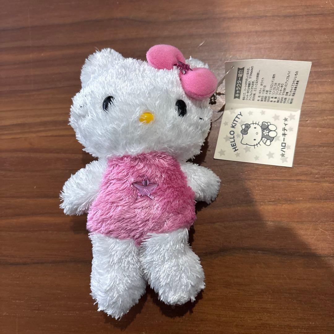 ハローキティ 2005年 星チャーム付き ぬいぐるみ キーホルダー タグ付き