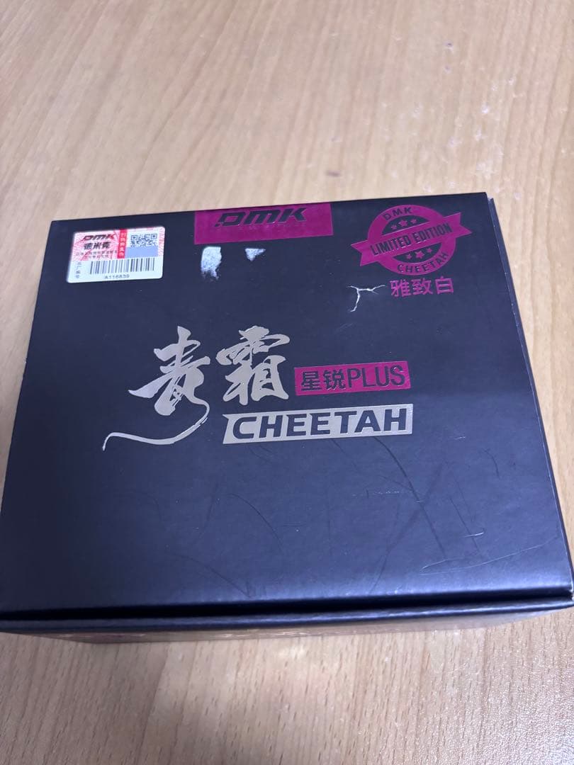 dmk チーター　dcリール