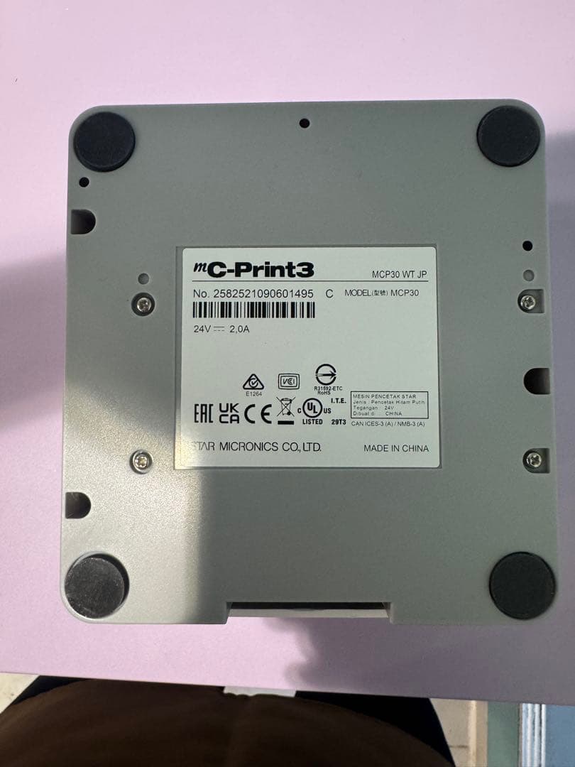 【ほぼ新品未使用】スター精密 レシートプリンター MCP30 WT JP レジ用