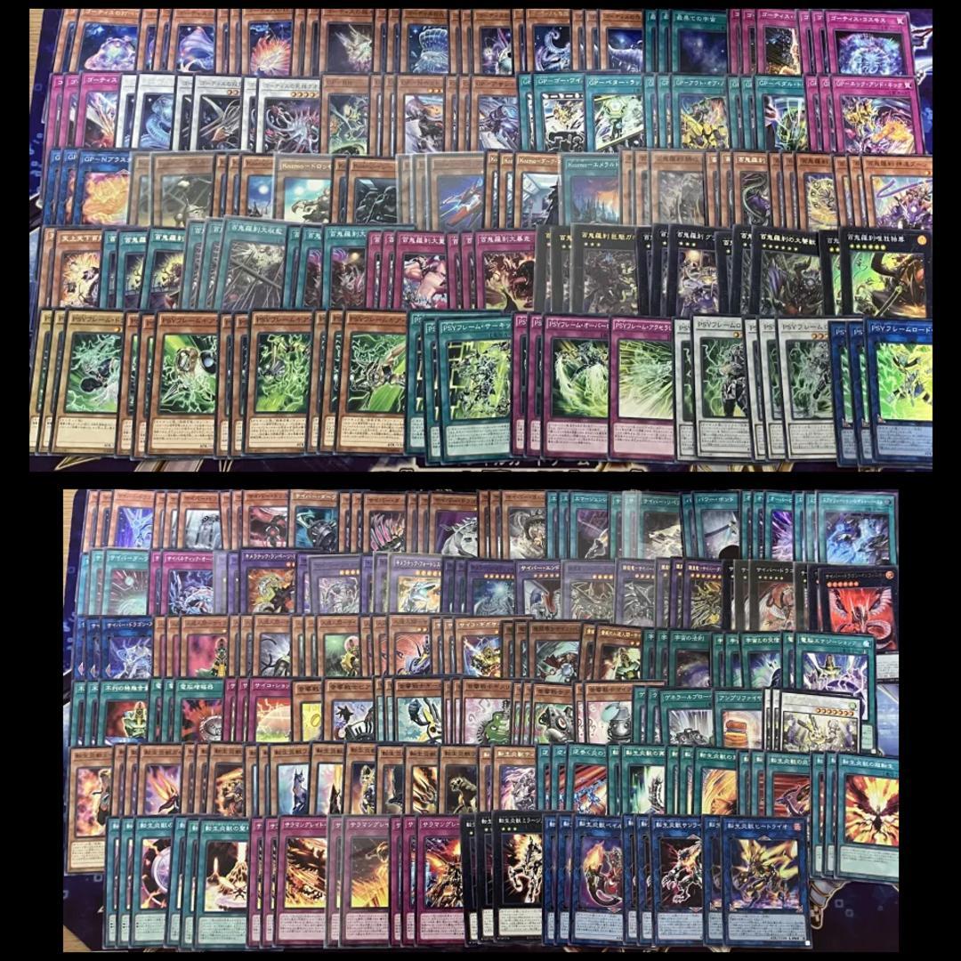 遊戯王　デッキパーツ　大量