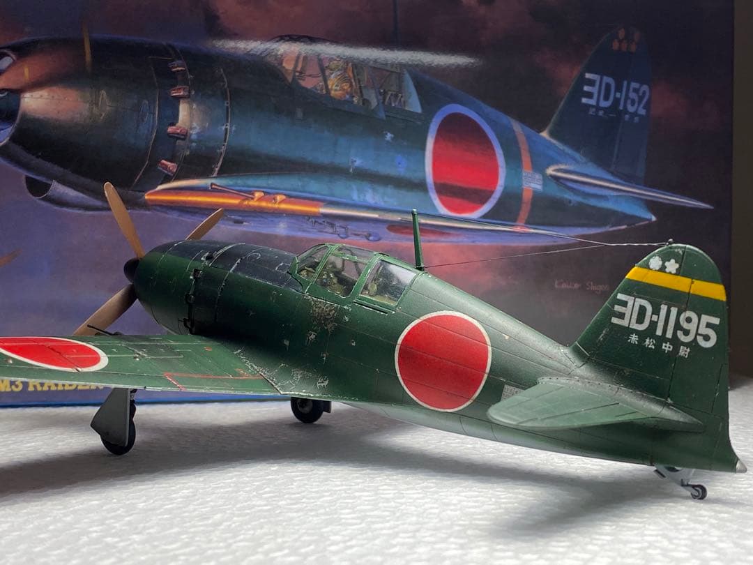 完成品　ハセガワ　1/48 局地戦闘機 雷電 21型　撃墜王　赤松中尉