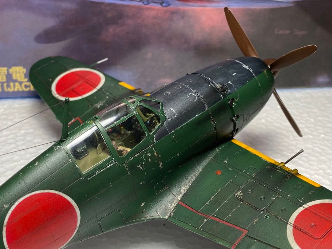 完成品　ハセガワ　1/48 局地戦闘機 雷電 21型　撃墜王　赤松中尉