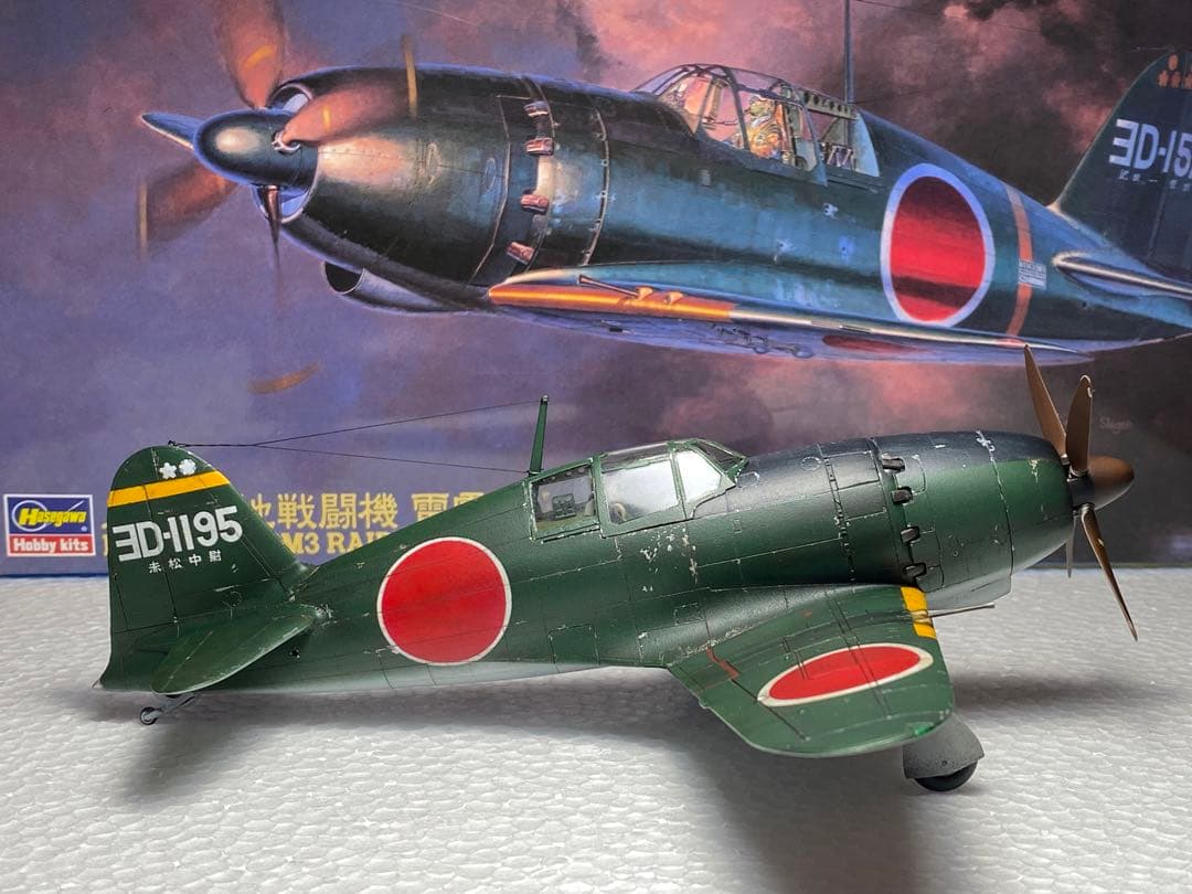 完成品　ハセガワ　1/48 局地戦闘機 雷電 21型　撃墜王　赤松中尉