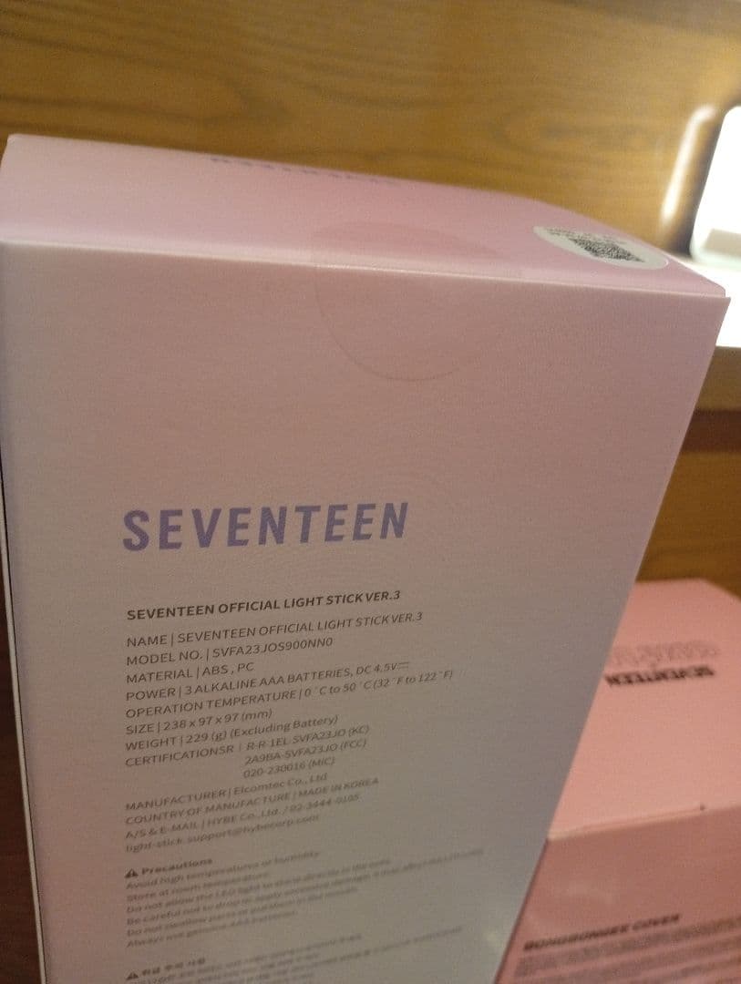 激レア♡SEVENTEEN ペンライト 　4点フルセット♡