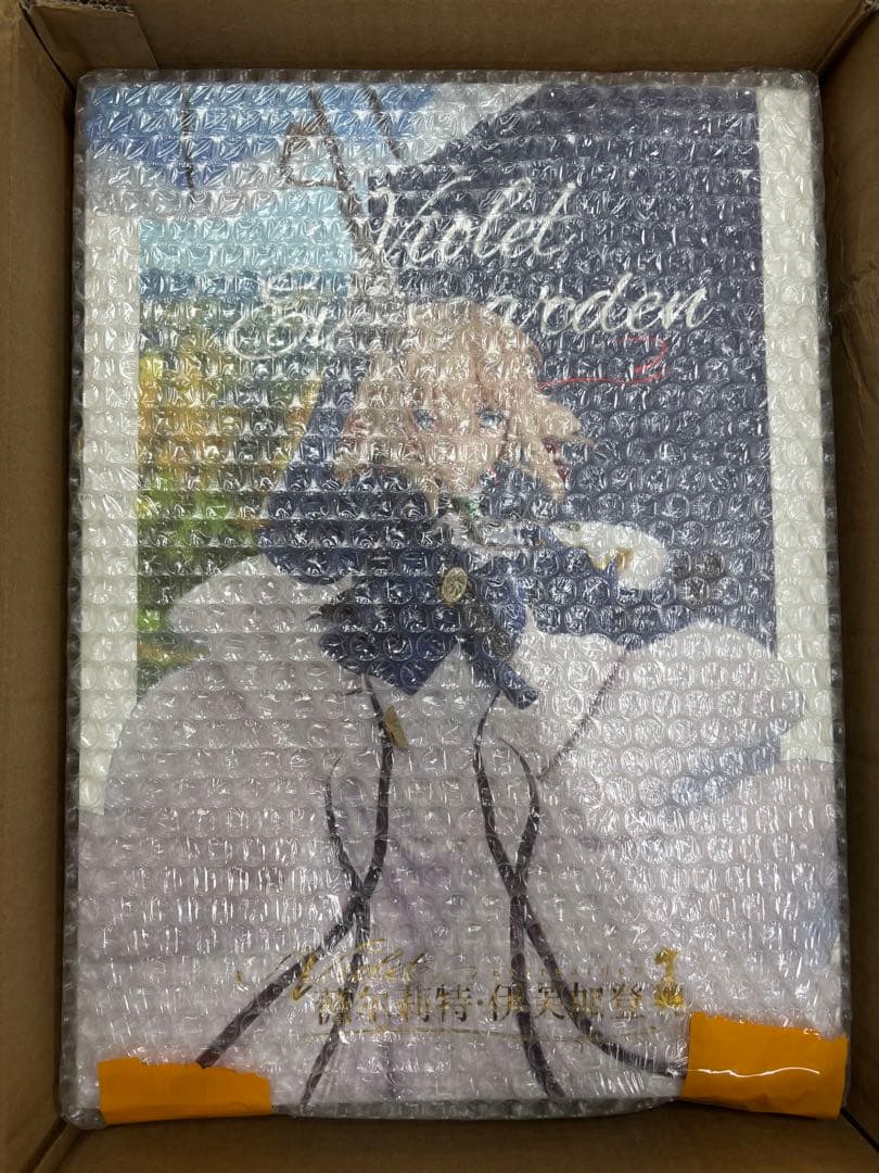 グッドスマイルアーツ ヴァイオレット・エヴァーガーデン 　フィギュア　新品