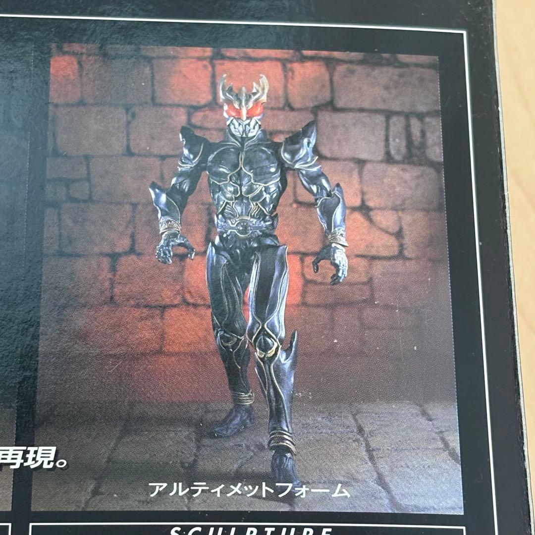 新品　未開封　S.I.C. Vol.13　仮面ライダークウガ　バンダイ