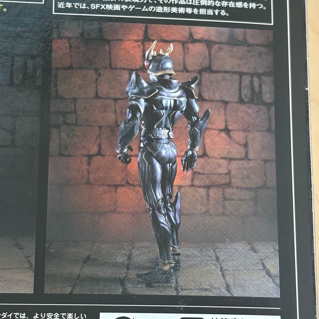 新品　未開封　S.I.C. Vol.13　仮面ライダークウガ　バンダイ