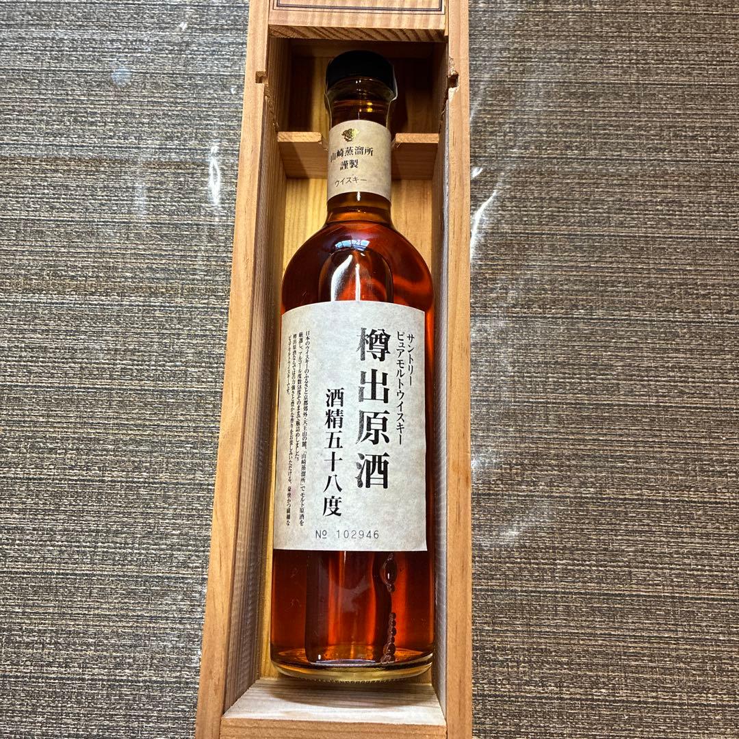 山崎蒸溜所謹製 ウイスキー 58度 非常に希少　木箱は別の物ですがおつけします