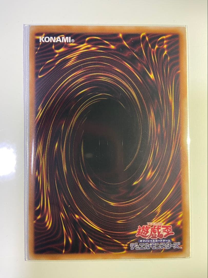 遊戯王 耀聖の風詩 レギナ プリズマティックシークレットレア