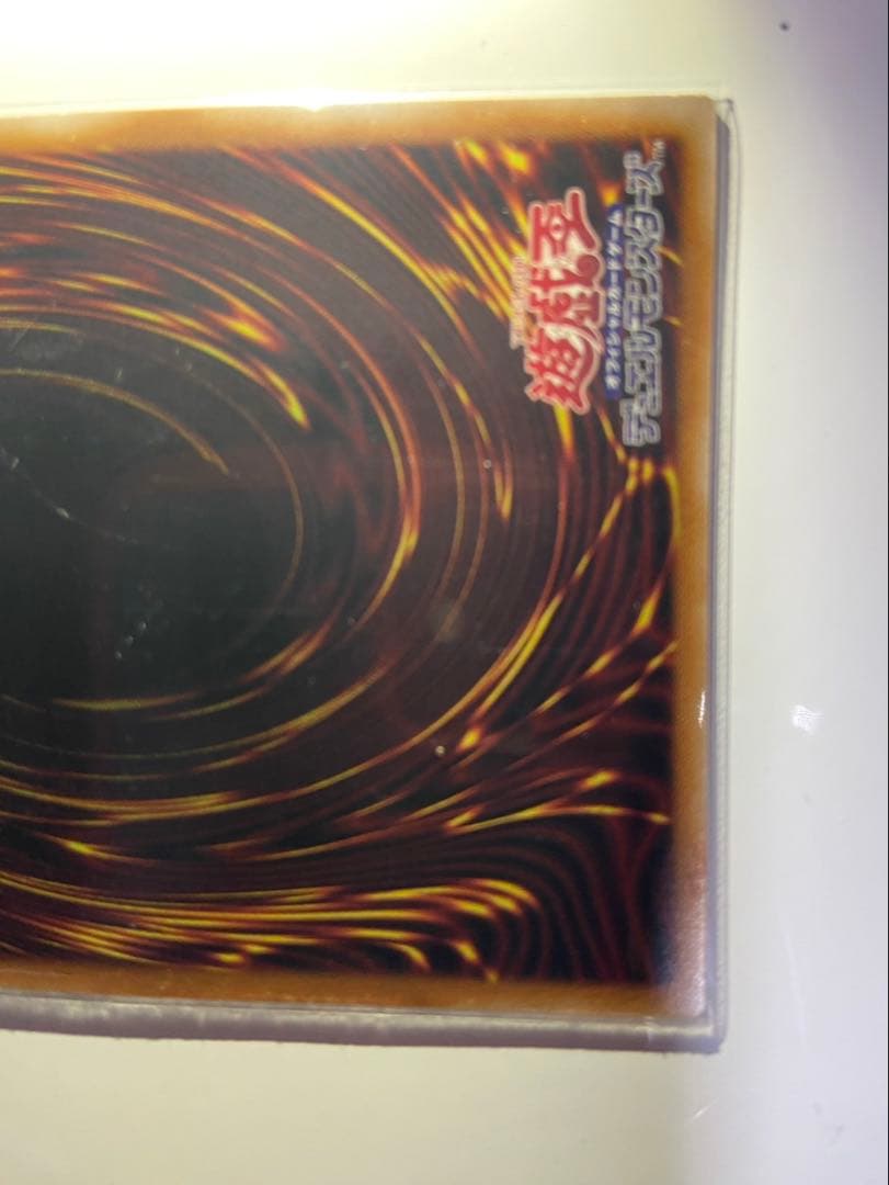 遊戯王 耀聖の風詩 レギナ プリズマティックシークレットレア