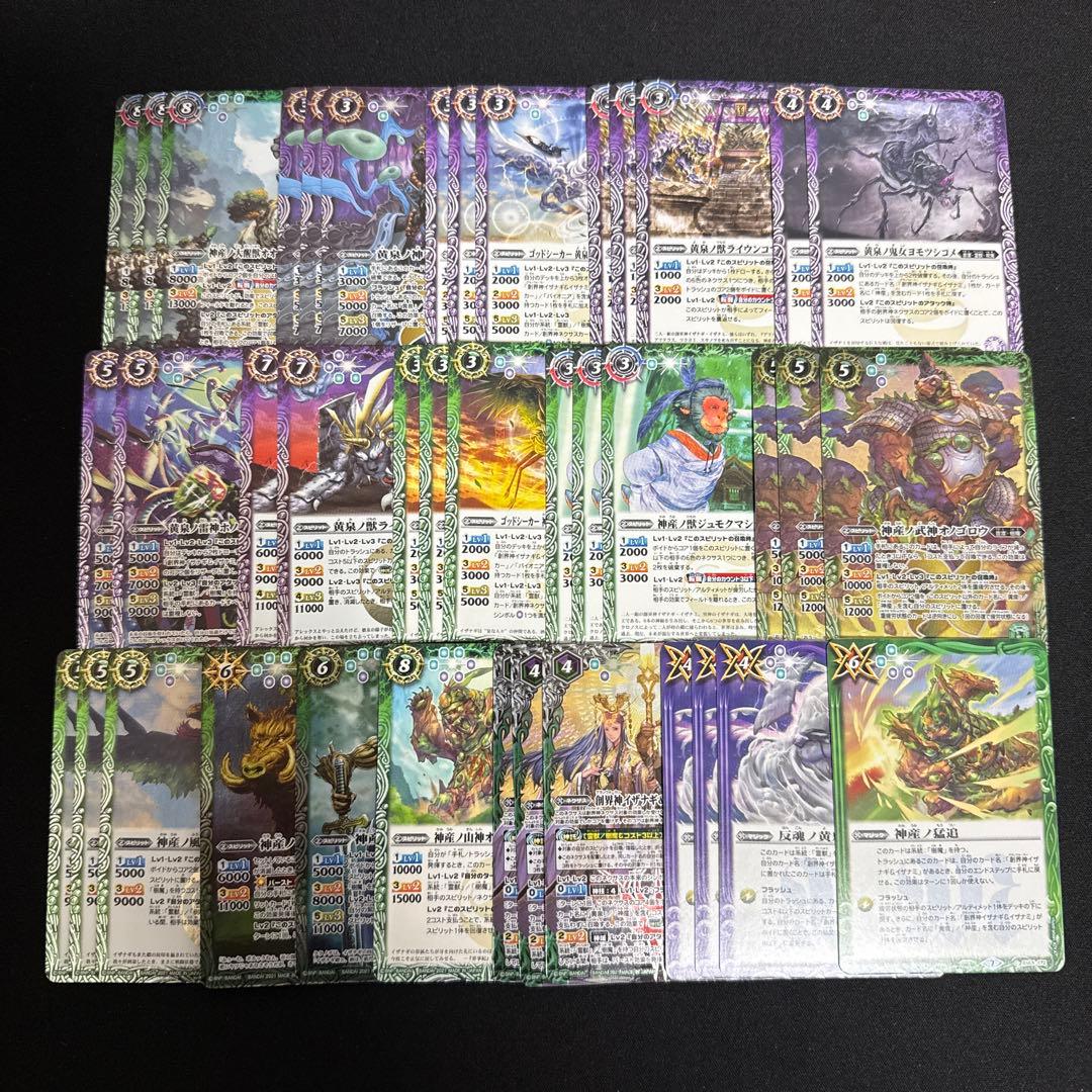 【バトスピ】イザナギ&イザナミ イザイザ 霊獣 樹魔 デッキパーツ