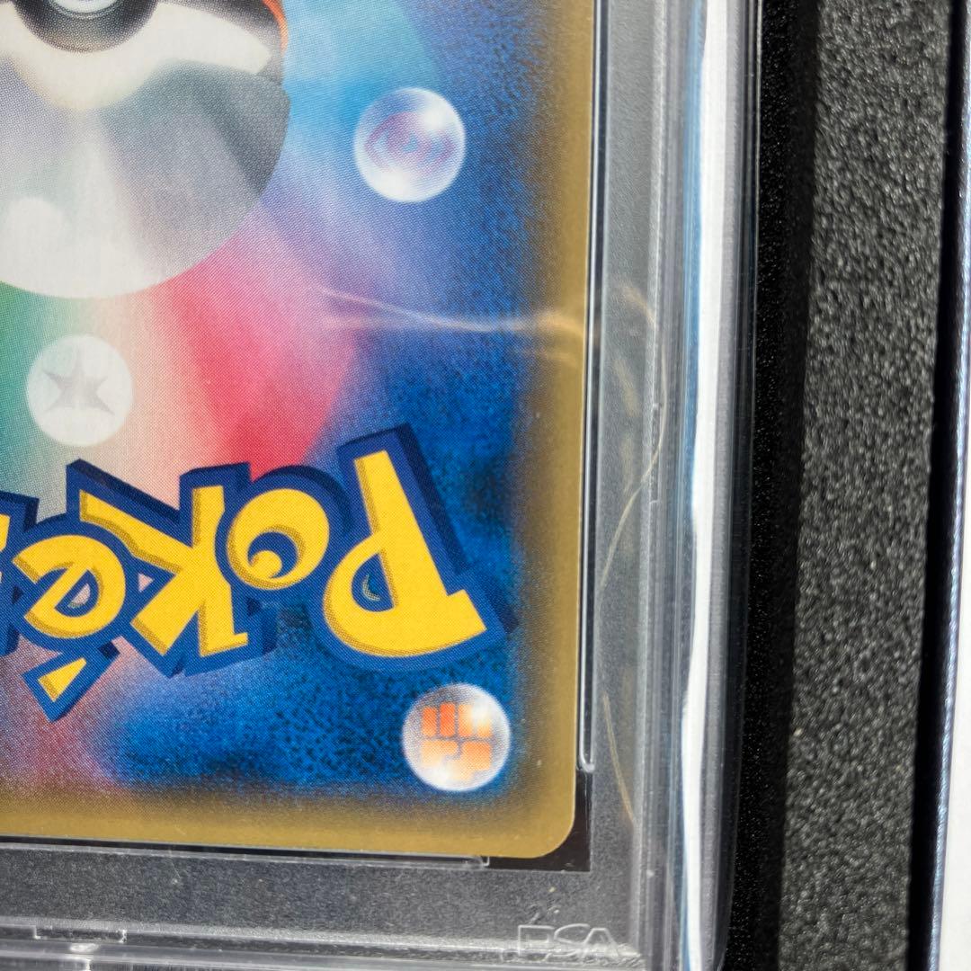 【PSA10】カリン SR 183/171 ポケモンカード