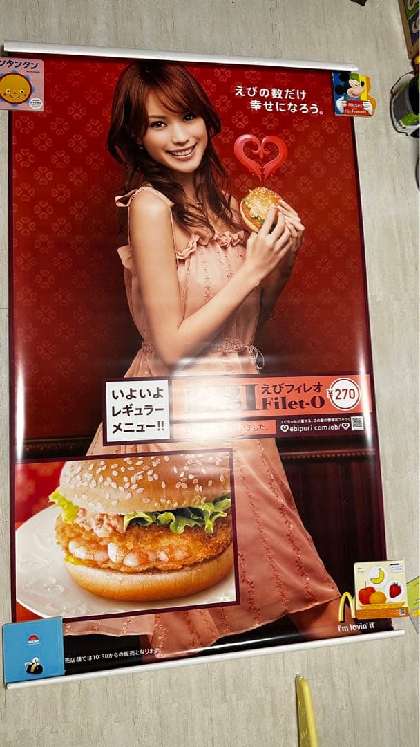 蛯原友里 エビちゃん マクドナルド マック エビフィレオ 大型タペストリー