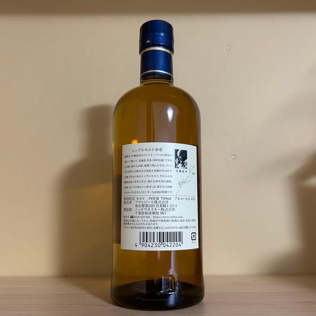 ニッカウイスキー 余市 シングルモルト 45度 700m 2024年購入