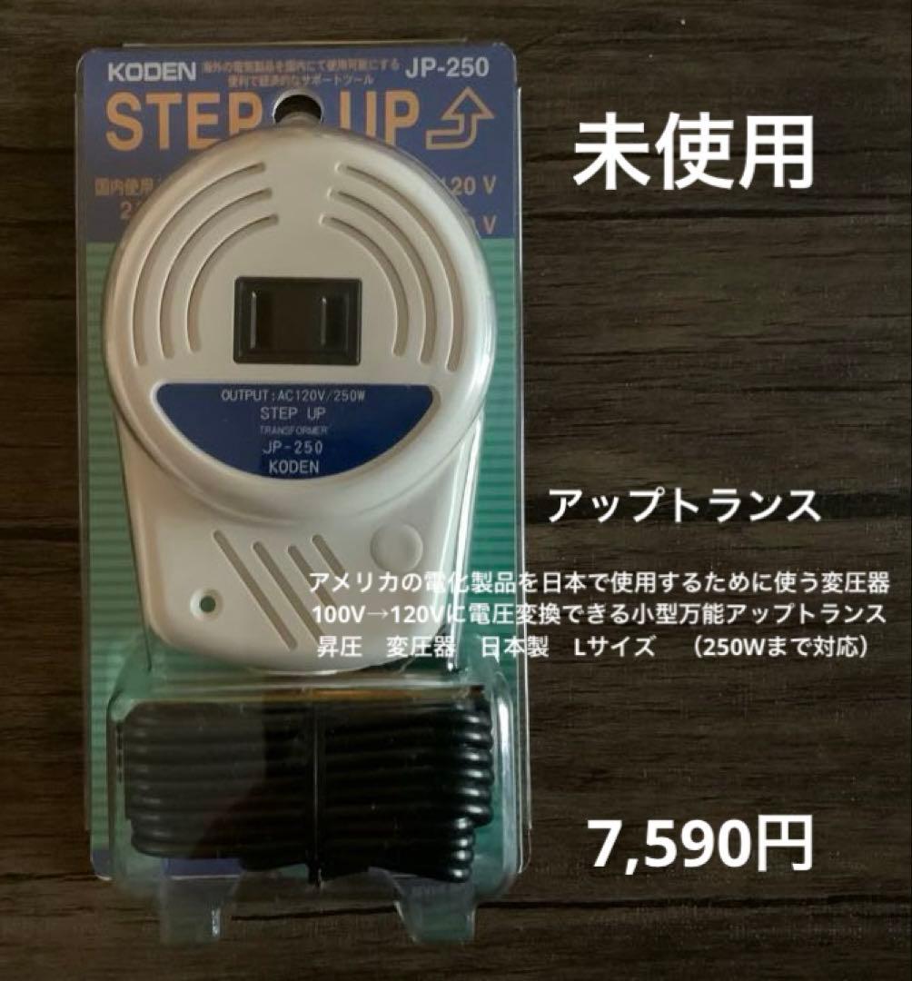 Spellbinders　Glimmer Hot Foil セット（本体未使用）