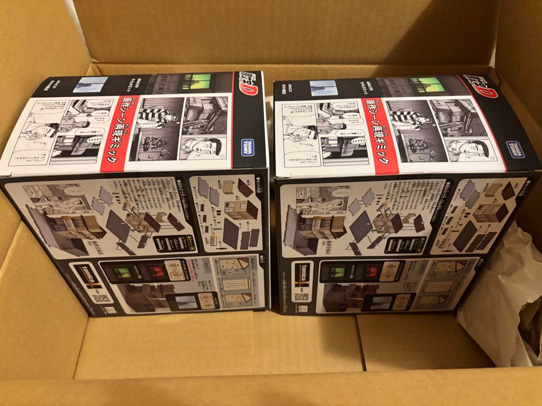 トミカプレミアムunlimited 頭文字Ｄ 藤原豆腐店